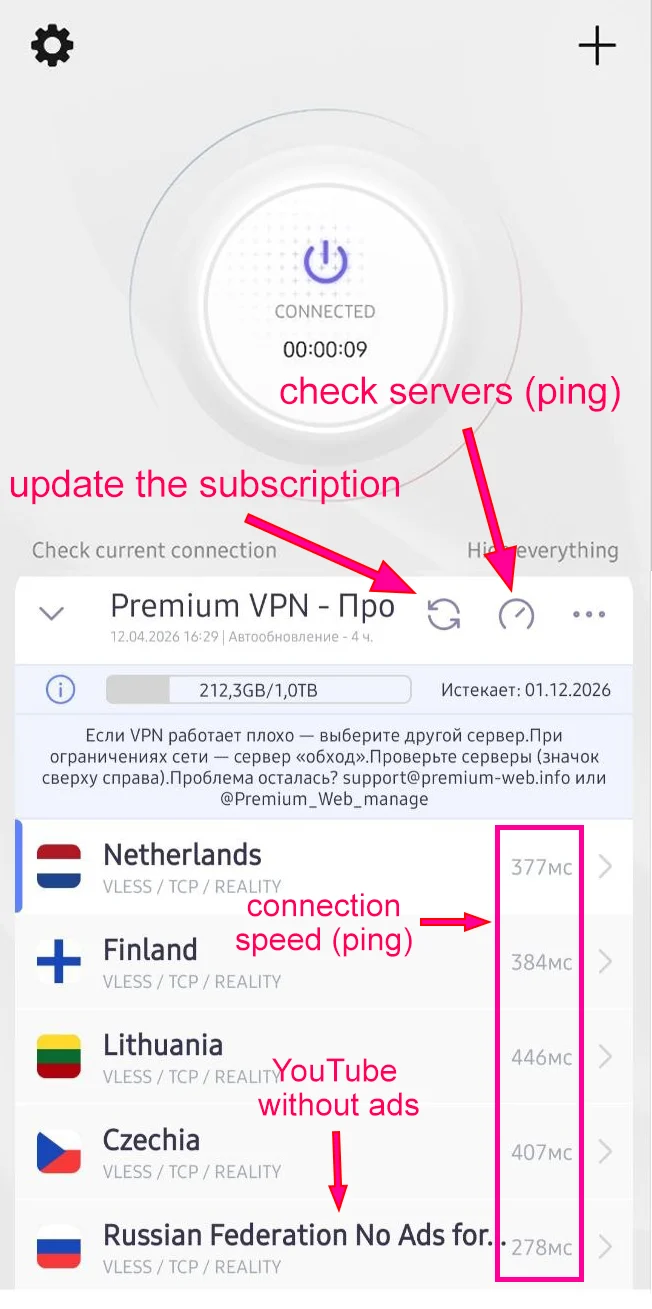 Happ app controls and server selection guide